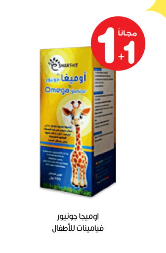 available at Innova Health Care in KSA, Saudi Arabia, Saudi - Ar Rass