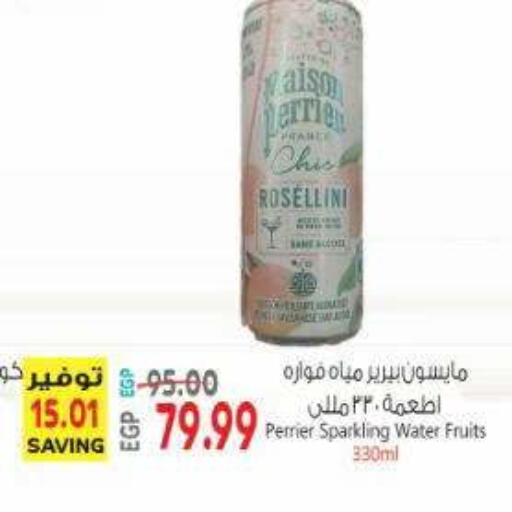 available at New.Penny.market in Egypt - Cairo
