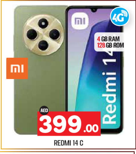 available at Baniyas Spike  in UAE - Abu Dhabi