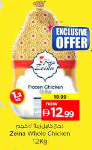 available at Nesto Hypermarket in UAE - Dubai