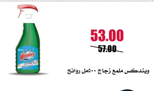available at Al Kawas Markets in Egypt - Cairo