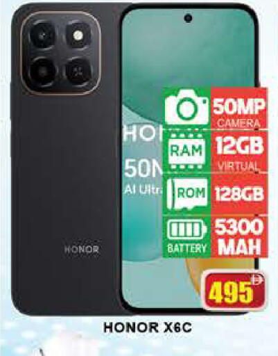 available at AL MADINA (Dubai) in UAE - Dubai