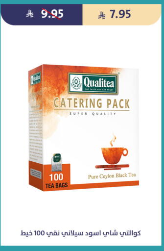 available at متاجر قوت in مملكة العربية السعودية, السعودية, سعودية - الطائف