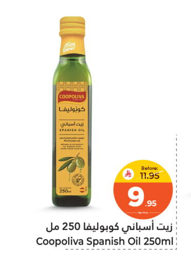 available at Makkah Hypermarket Sakaka in KSA, Saudi Arabia, Saudi - Sakaka