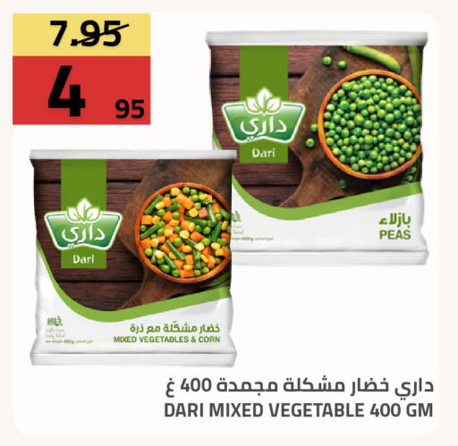 Peas available at أسواق أسترا in مملكة العربية السعودية, السعودية, سعودية - تبوك