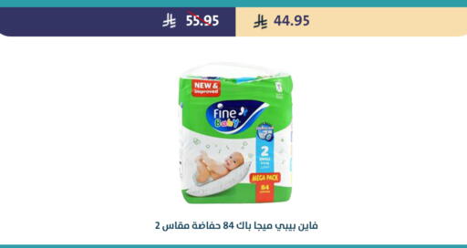 available at متاجر قوت in مملكة العربية السعودية, السعودية, سعودية - الطائف