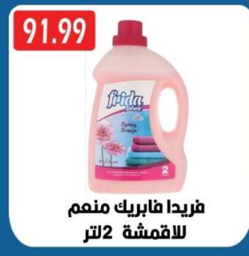 available at Euromarche in Egypt - Cairo