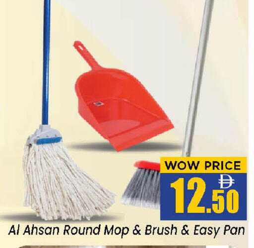 available at نيومارت هايبرماركت in الإمارات العربية المتحدة , الامارات - الشارقة / عجمان