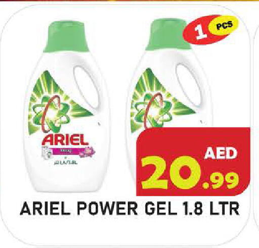 available at Baniyas Spike  in UAE - Abu Dhabi
