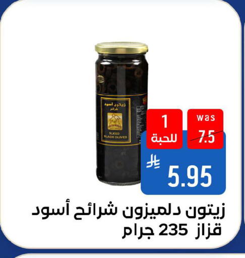 available at شبرا الطائف in مملكة العربية السعودية, السعودية, سعودية - الطائف