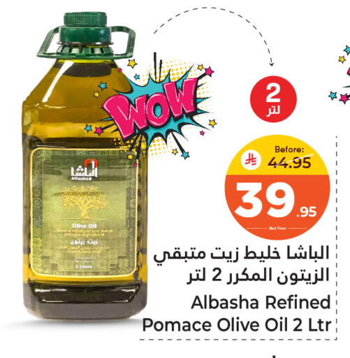 available at Makkah Hypermarket Sakaka in KSA, Saudi Arabia, Saudi - Sakaka
