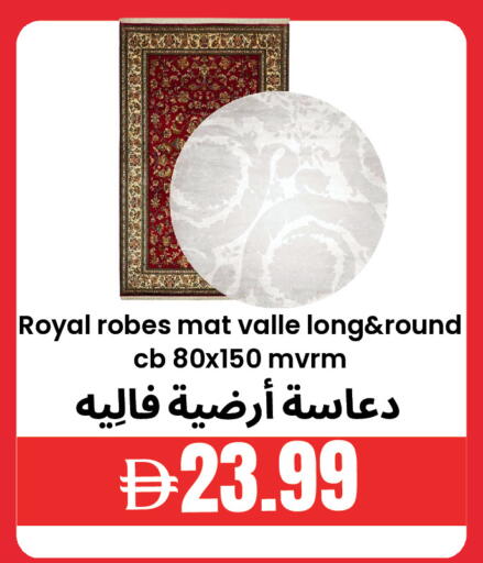available at بست كووب للتخفيضات هايبرماركت in الإمارات العربية المتحدة , الامارات - دبي