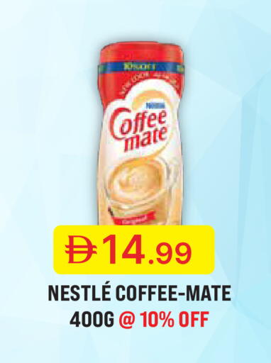 available at جمعية الامارات التعاونية in الإمارات العربية المتحدة , الامارات - دبي
