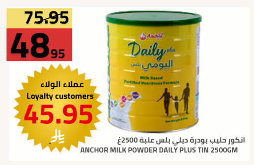available at Astra Markets in KSA, Saudi Arabia, Saudi - Tabuk