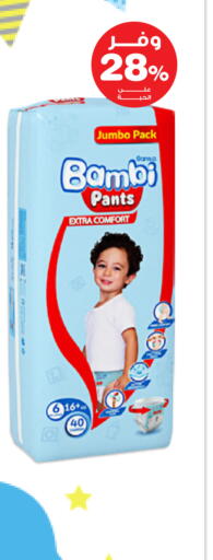 available at Innova Health Care in KSA, Saudi Arabia, Saudi - Medina