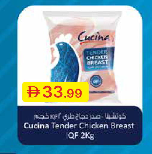 available at جمعية الامارات التعاونية in الإمارات العربية المتحدة , الامارات - دبي