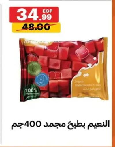 available at Al Habib Market in Egypt - Cairo