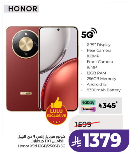 available at LULU Hypermarket in KSA, Saudi Arabia, Saudi - Tabuk