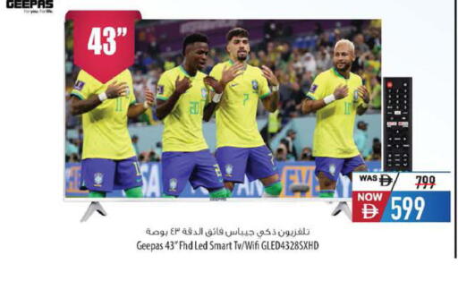 available at Safeer Market in UAE - Abu Dhabi