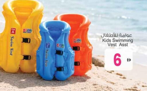 available at Ansar Gallery in UAE - Dubai