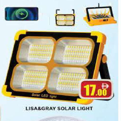 available at AL MADINA (Dubai) in UAE - Dubai