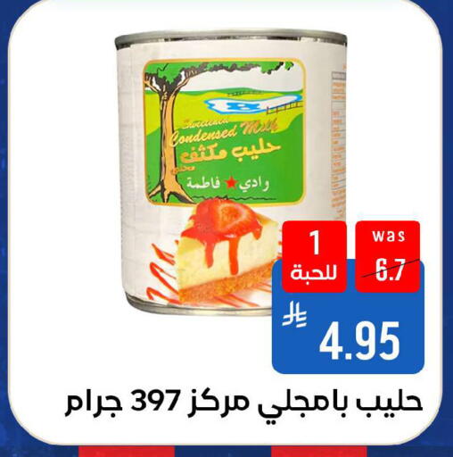 available at شبرا الطائف in مملكة العربية السعودية, السعودية, سعودية - الطائف