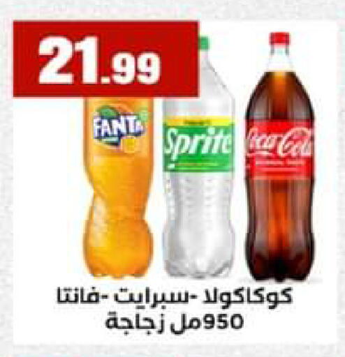 available at El Mahlawy Stores in Egypt - Cairo