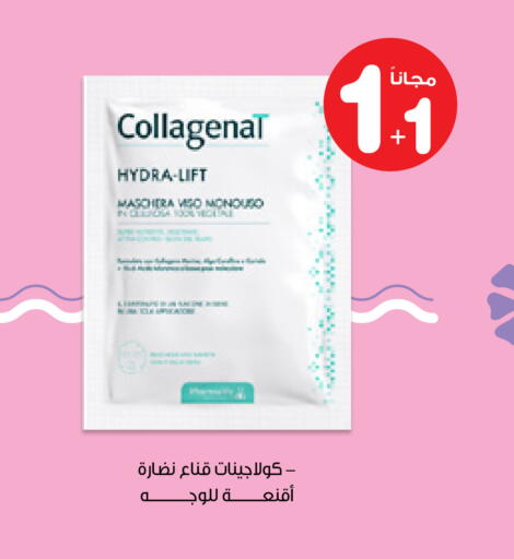 available at Innova Health Care in KSA, Saudi Arabia, Saudi - Medina