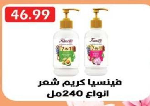 available at Euromarche in Egypt - Cairo