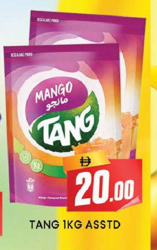Mango available at AL MADINA (Dubai) in UAE - Dubai