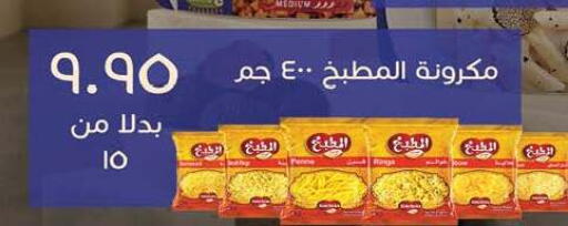 available at Hyper One  in Egypt - Cairo
