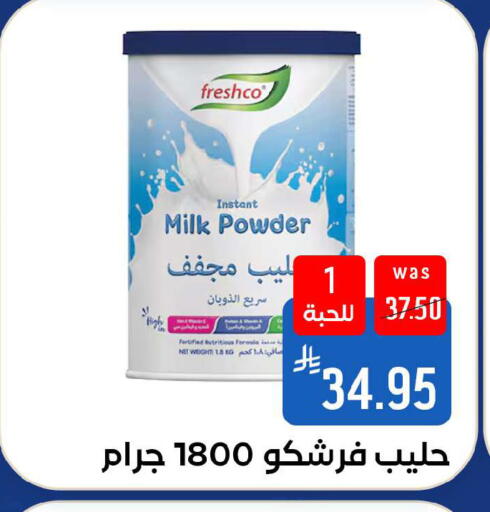 available at شبرا الطائف in مملكة العربية السعودية, السعودية, سعودية - الطائف