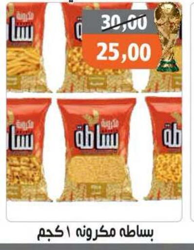 available at Hassan Son's in Egypt - Cairo