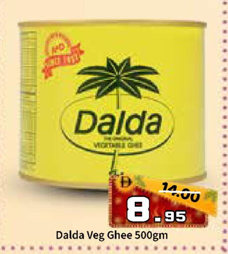 available at رويال جلف هايبرماركت in الإمارات العربية المتحدة , الامارات - أبو ظبي