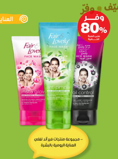 available at Innova Health Care in KSA, Saudi Arabia, Saudi - Medina