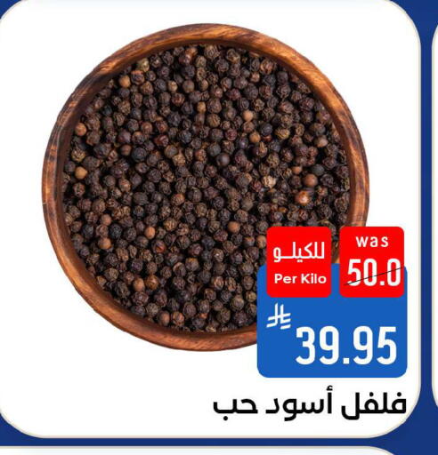 available at شبرا الطائف in مملكة العربية السعودية, السعودية, سعودية - الطائف