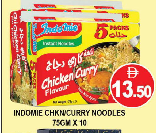 available at AL MADINA (Dubai) in UAE - Dubai
