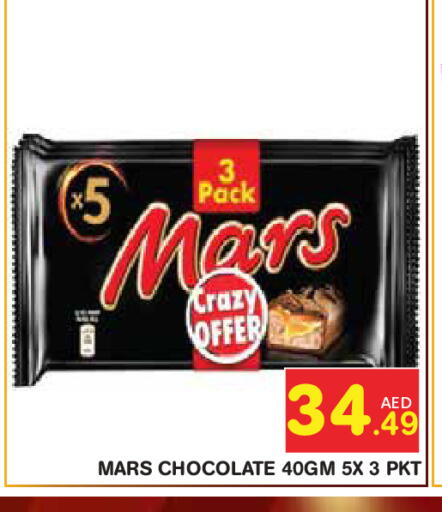 available at Baniyas Spike  in UAE - Abu Dhabi