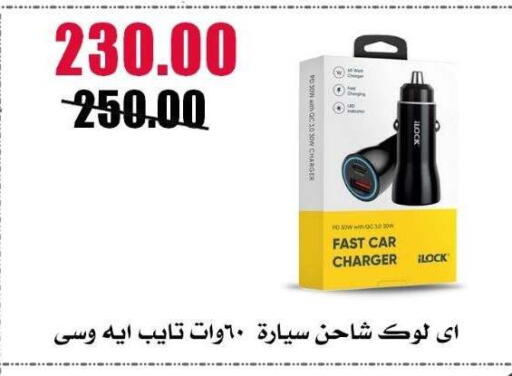 available at Al Kawas Markets in Egypt - القاهرة