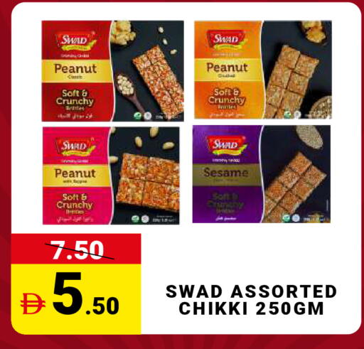 Sesame available at مدهور سوبرماركت in الإمارات العربية المتحدة , الامارات - دبي