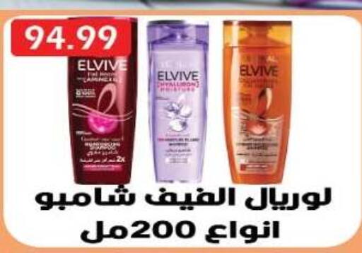 available at Euromarche in Egypt - Cairo