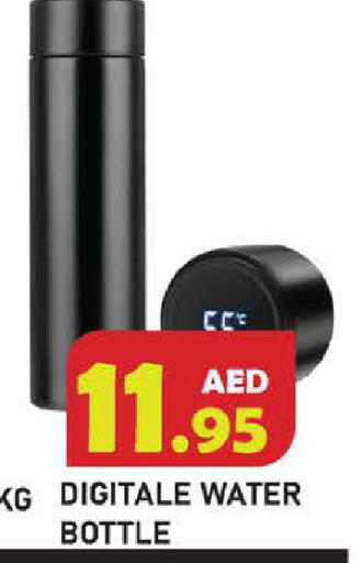 available at Baniyas Spike  in UAE - Abu Dhabi