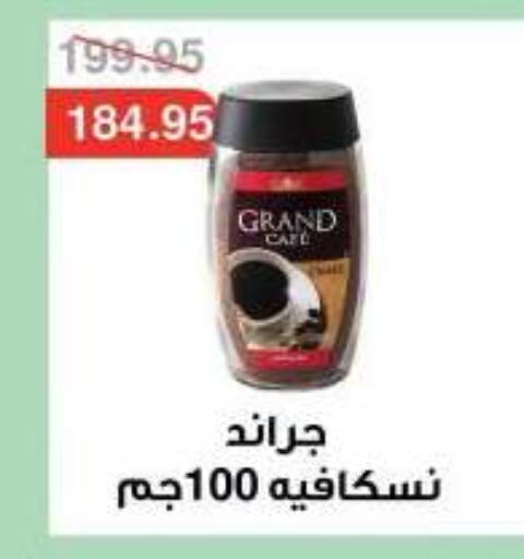 available at Dlina Market in Egypt - Cairo