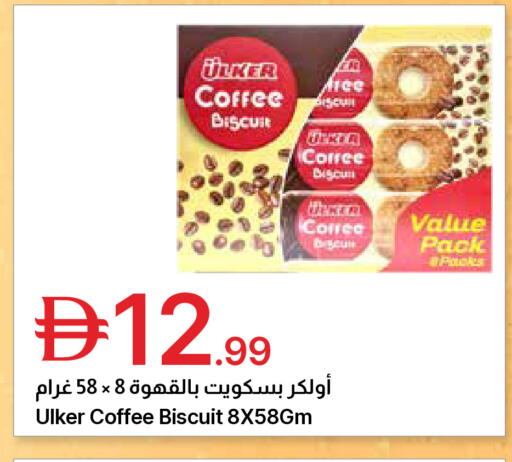 available at جمعية الامارات التعاونية in الإمارات العربية المتحدة , الامارات - دبي