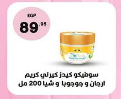 available at Hyper One  in Egypt - Cairo