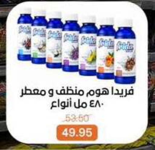 available at Beit El Gomla in Egypt - Cairo