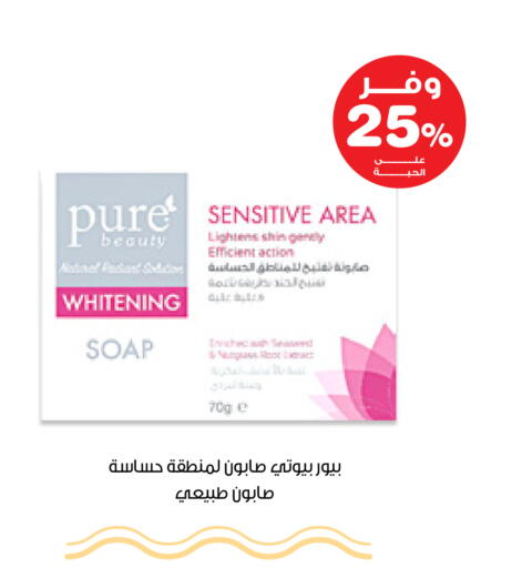available at Innova Health Care in KSA, Saudi Arabia, Saudi - Medina