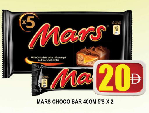 available at AL MADINA (Dubai) in UAE - Dubai