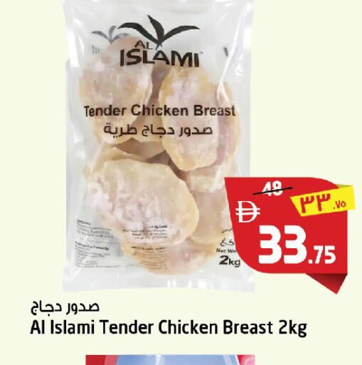 available at سفاري هايبرماركت in الإمارات العربية المتحدة , الامارات - دبي