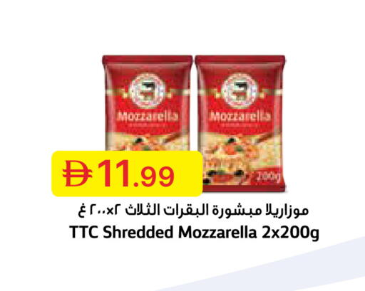available at جمعية الامارات التعاونية in الإمارات العربية المتحدة , الامارات - دبي